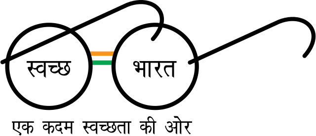 Swachh Bharat Logo