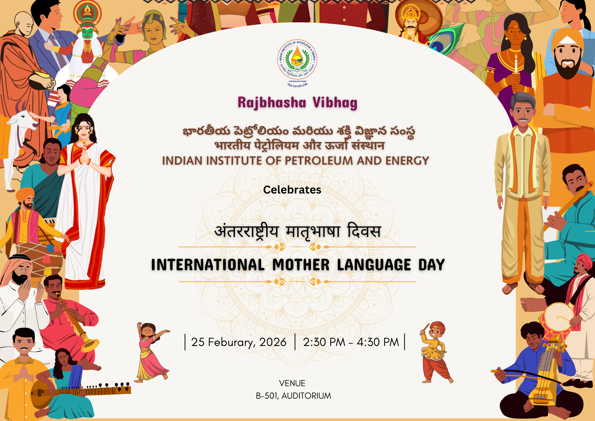 IIPE celebrated “Bhasha Utsav” on the occasion of International Mother Language Day – 2026.